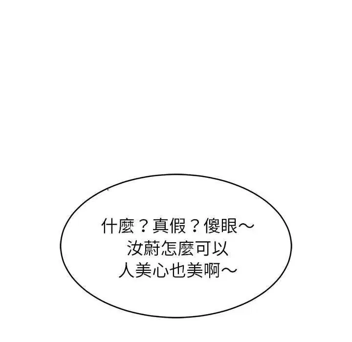 第194話