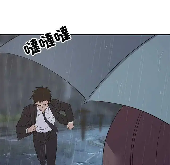 第194話