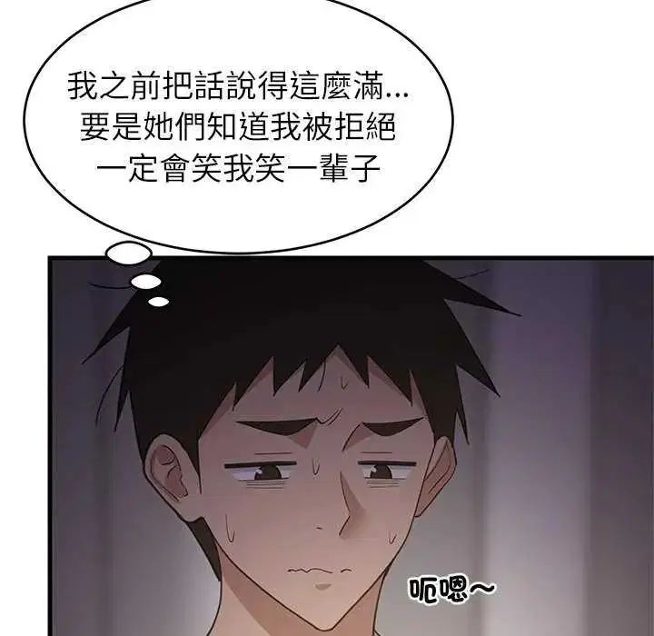 第194話