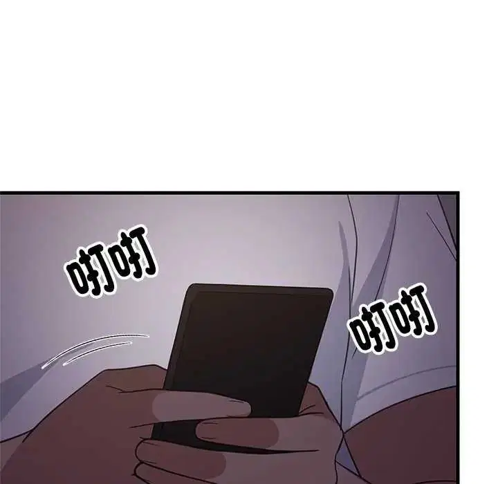 第194話