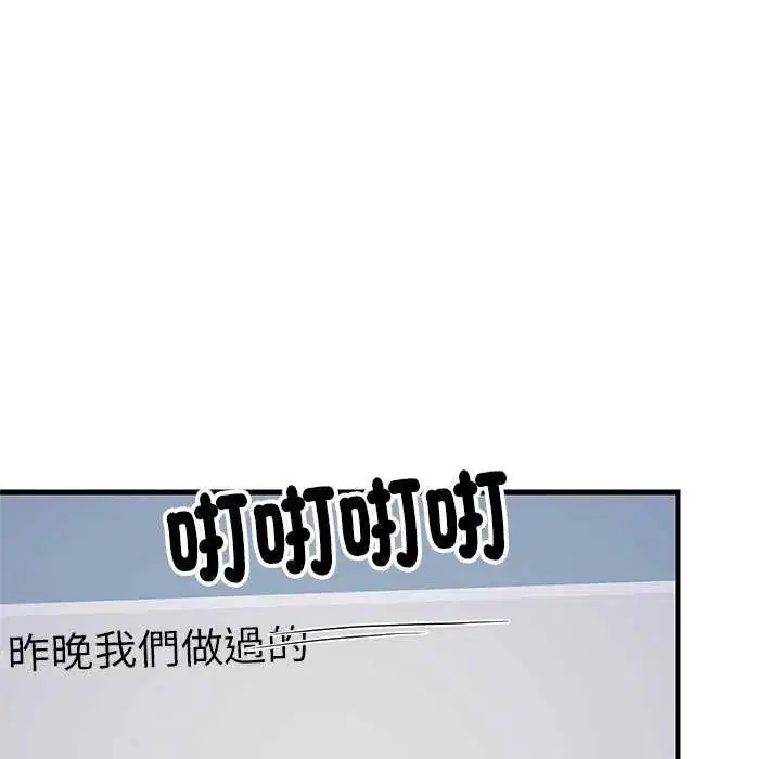 第194話