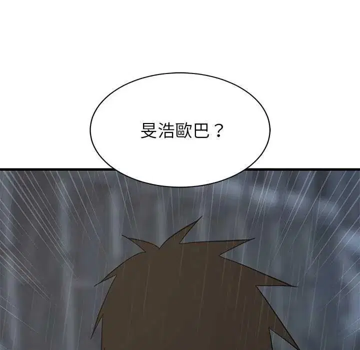第194話