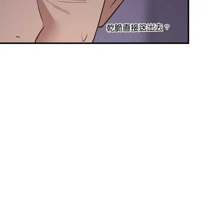 第194話