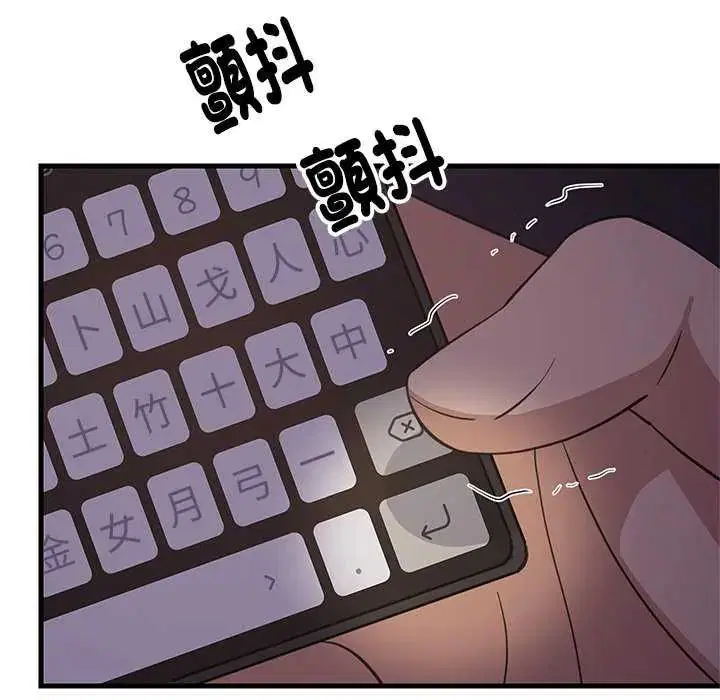 第194話