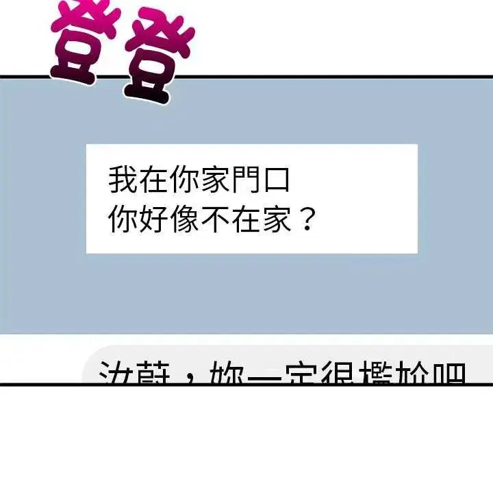 第194話