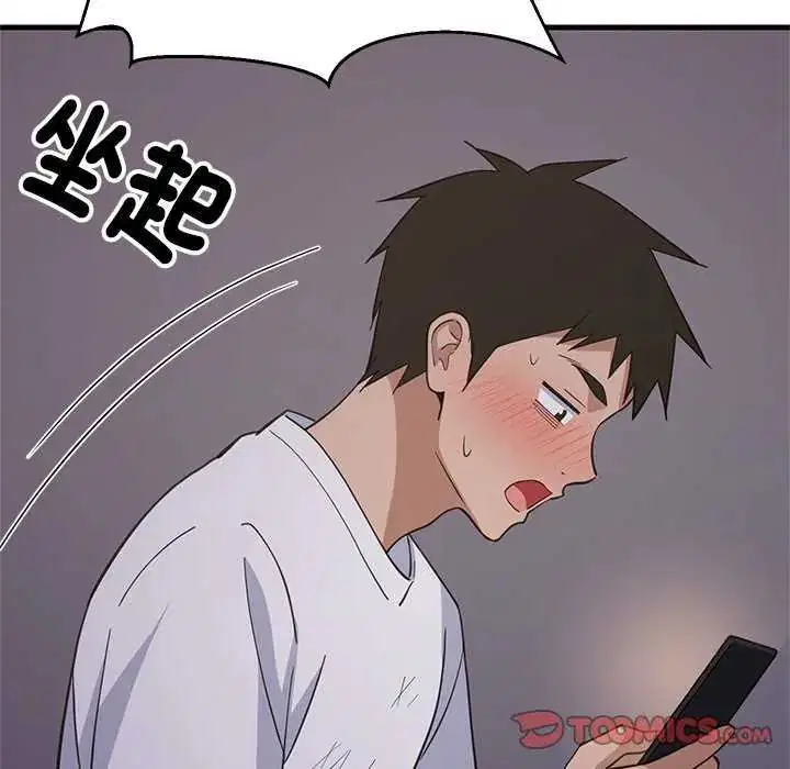 第194話
