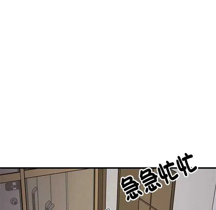 第194話