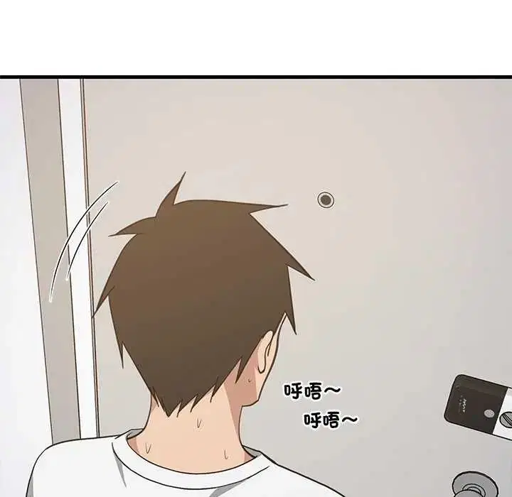 第194話