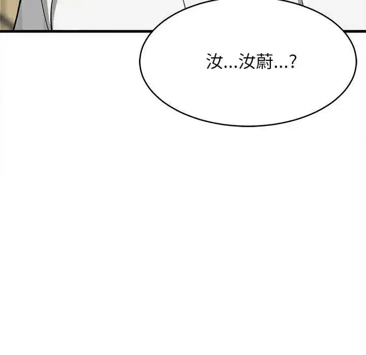 第194話