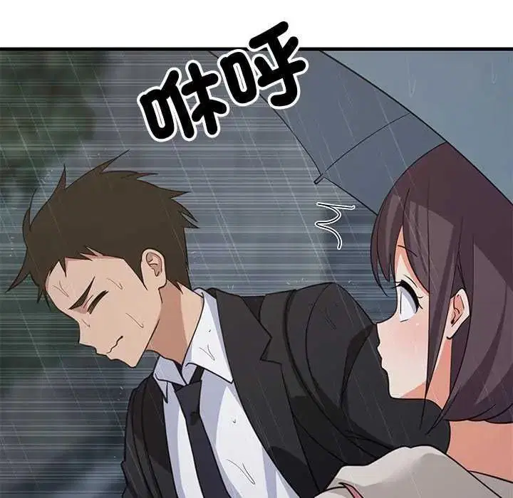 第194話