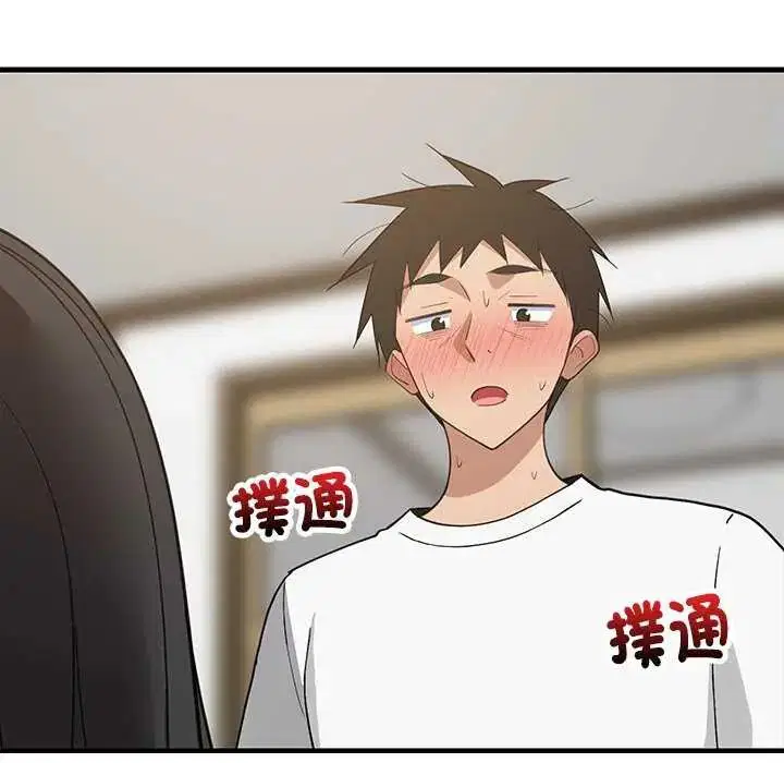 第194話