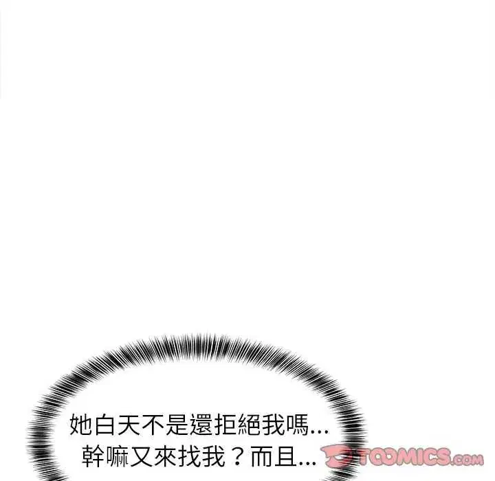第194話