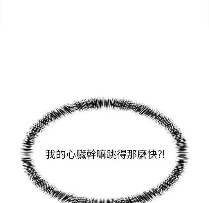 第194話