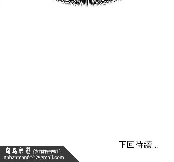 第194話