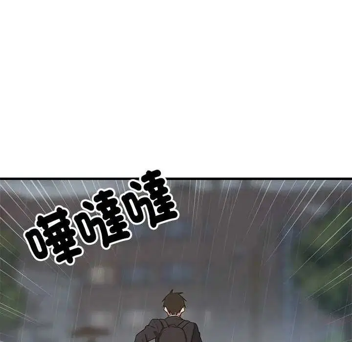第194話