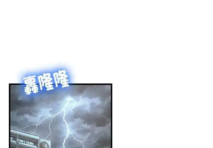 第194話