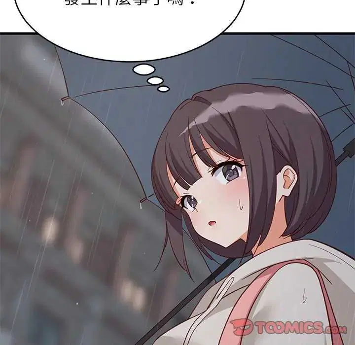 第194話