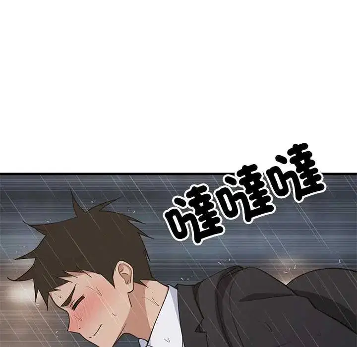 第194話