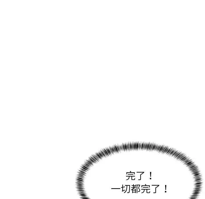 第194話