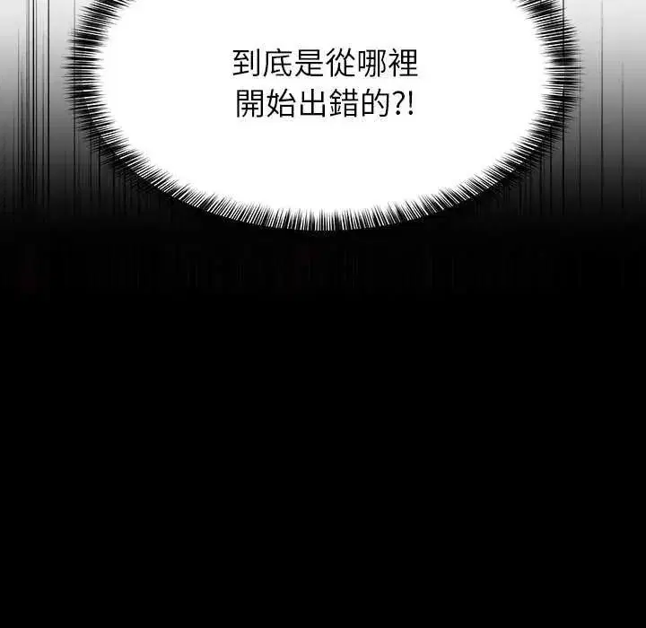 第194話