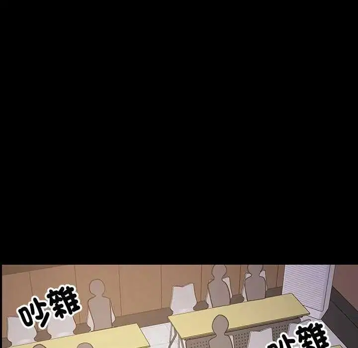 第194話