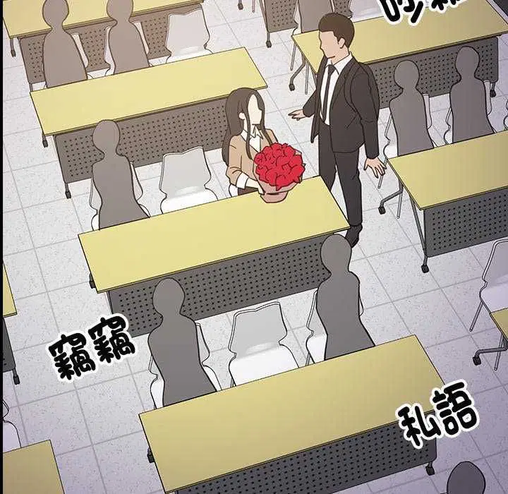 第194話