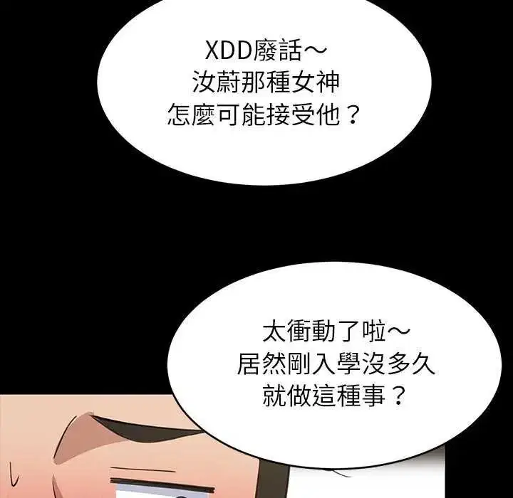 第194話