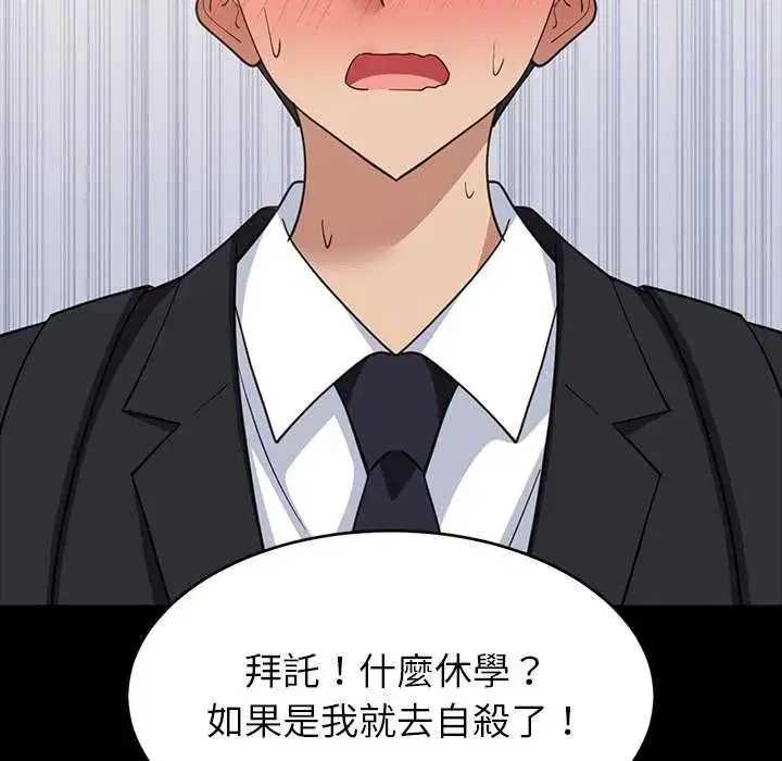 第194話