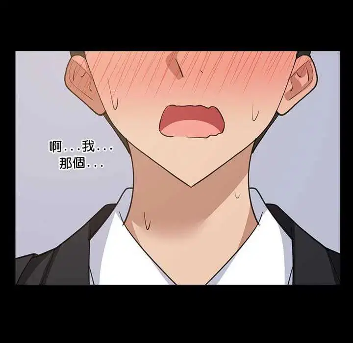 第194話