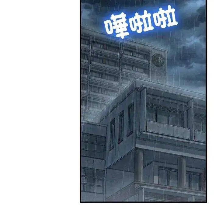 第194話