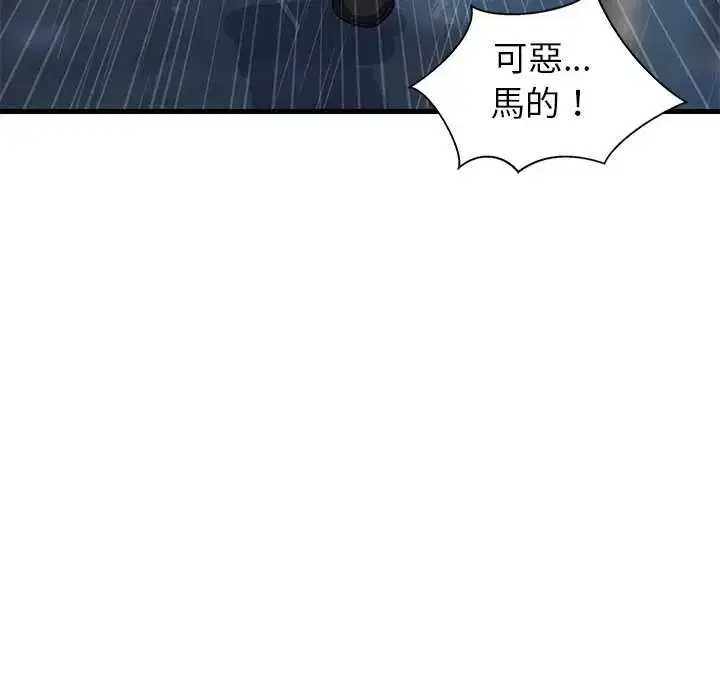 第194話