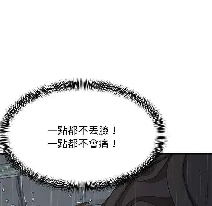 第194話