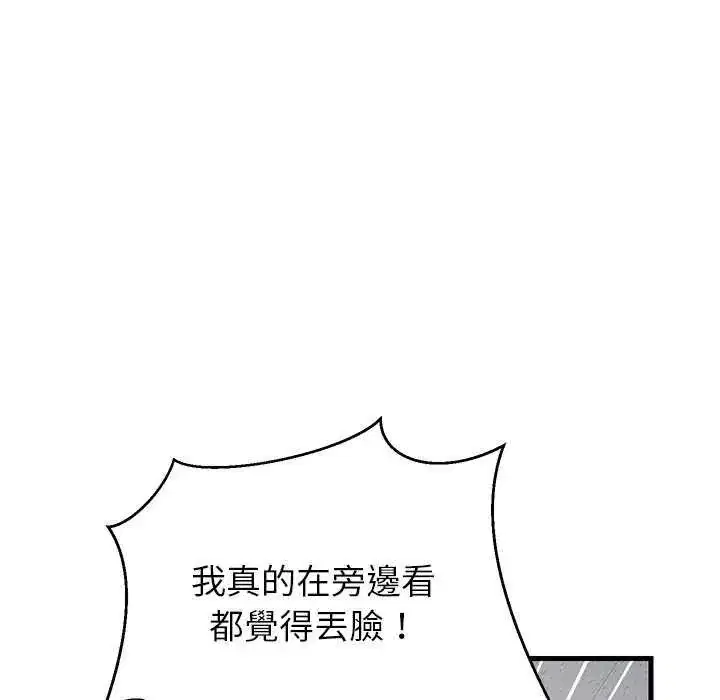 第194話