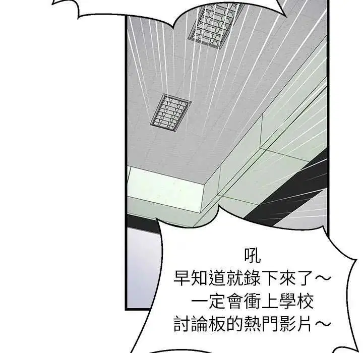 第194話