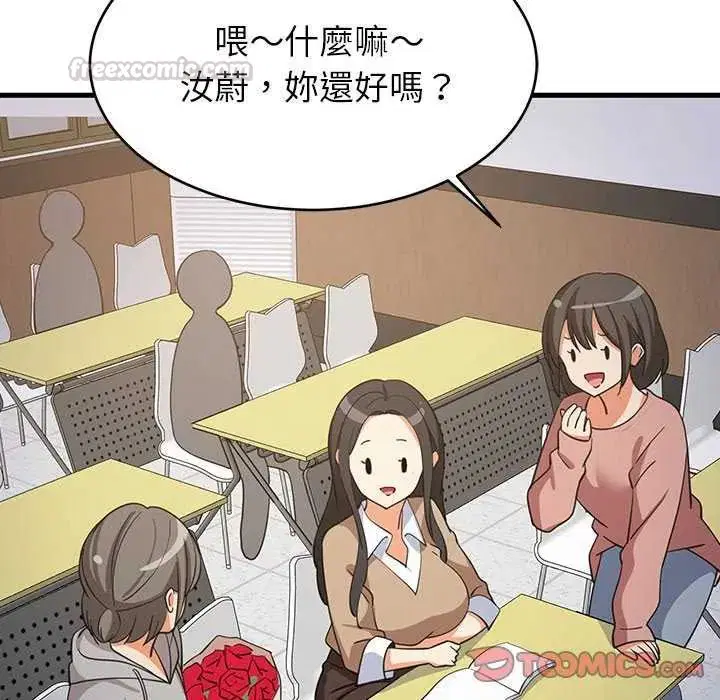 第194話