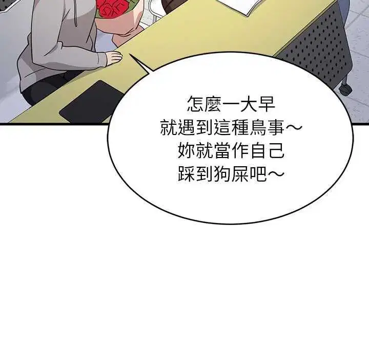 第194話