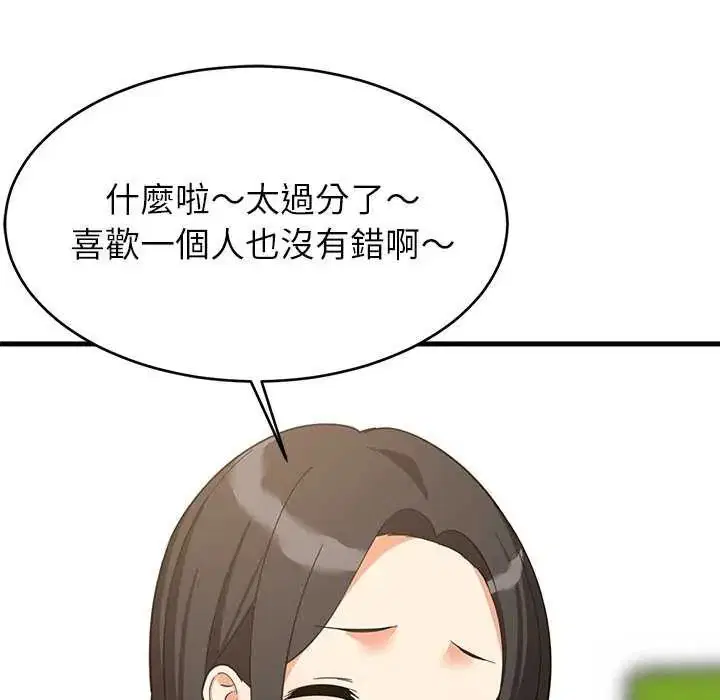 第194話