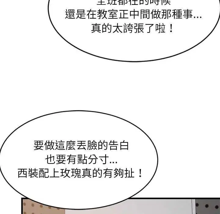 第194話