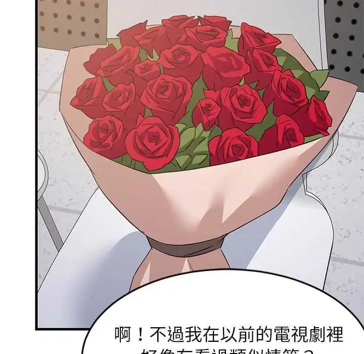 第194話