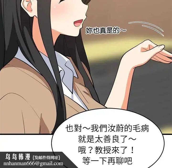 第194話
