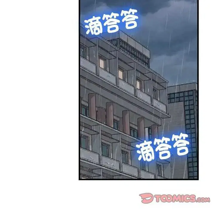 第194話