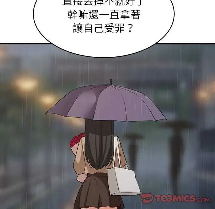 第195話