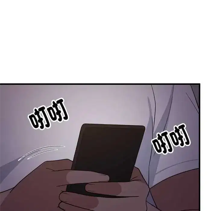 第195話