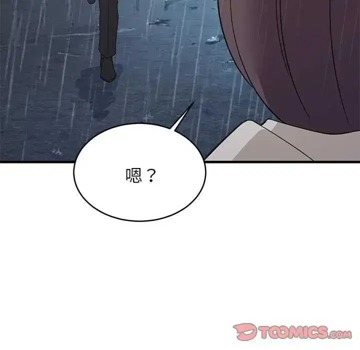 第195話