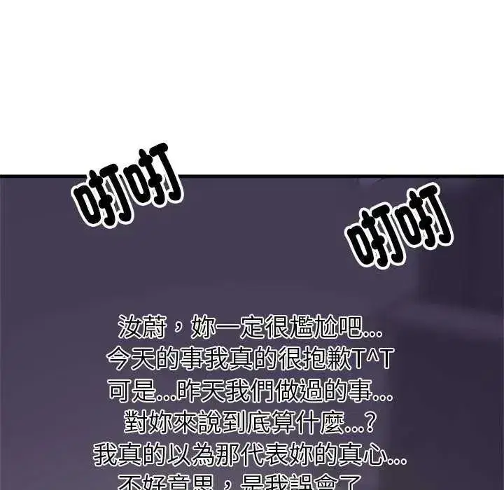 第195話