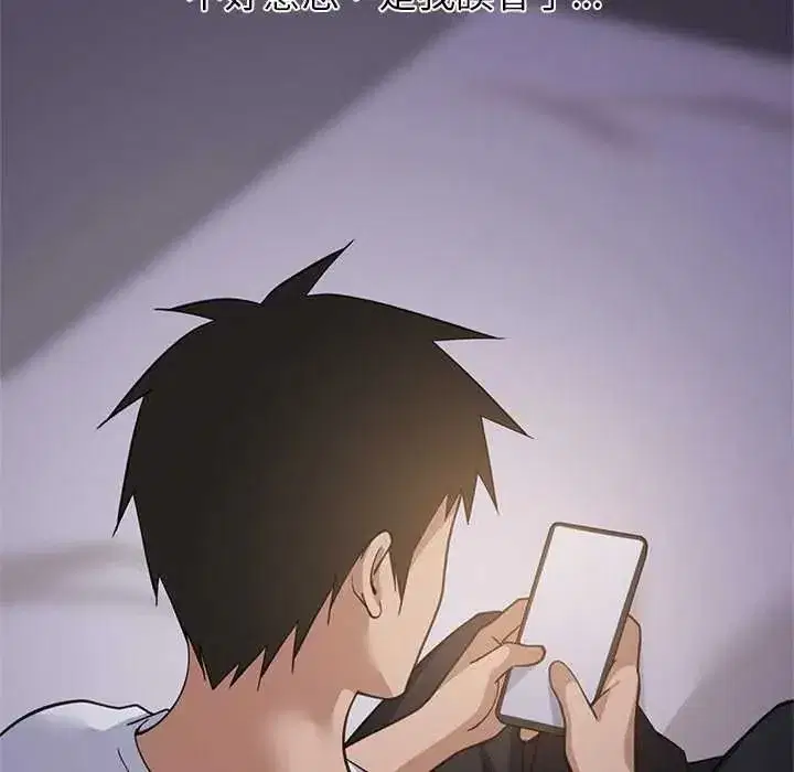 第195話