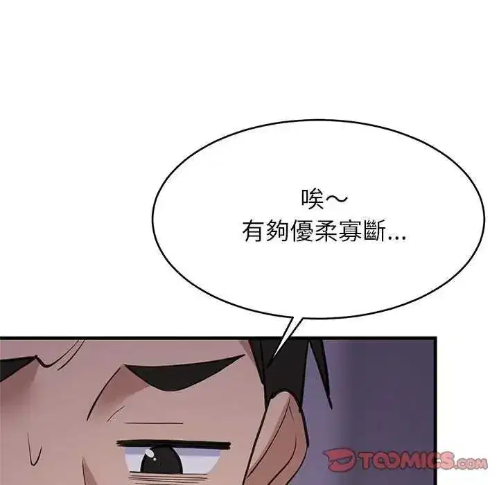 第195話