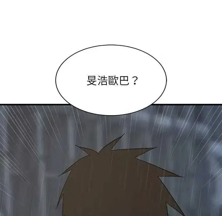 第195話