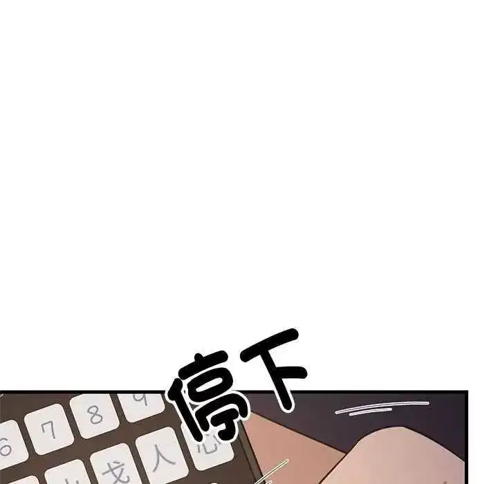 第195話