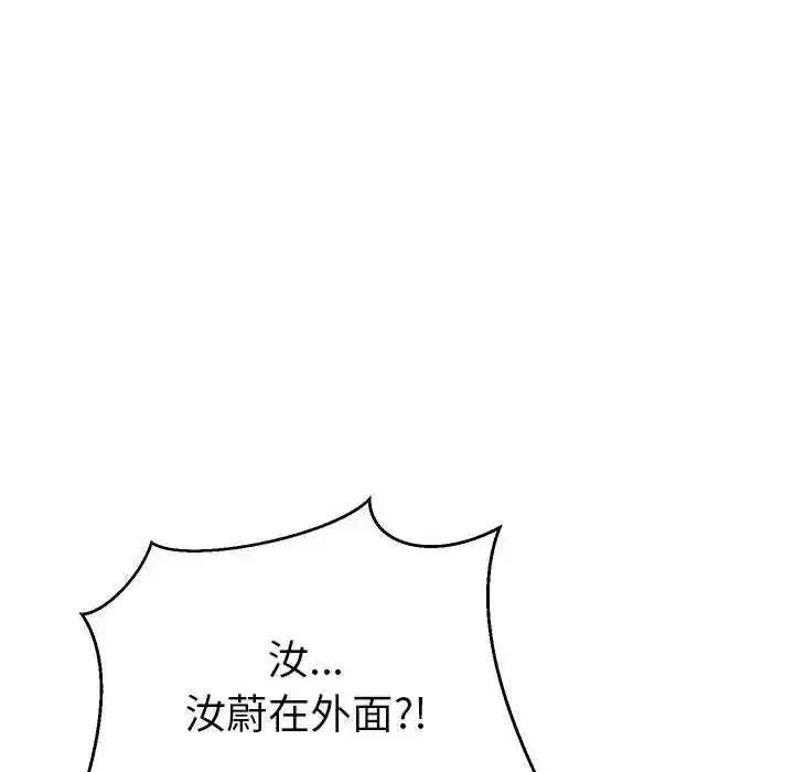 第195話